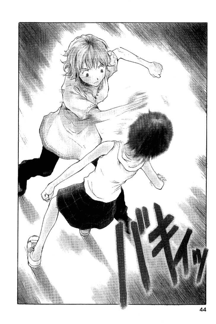 Koibito Play Chapter 13 page 3 - Chapter 13