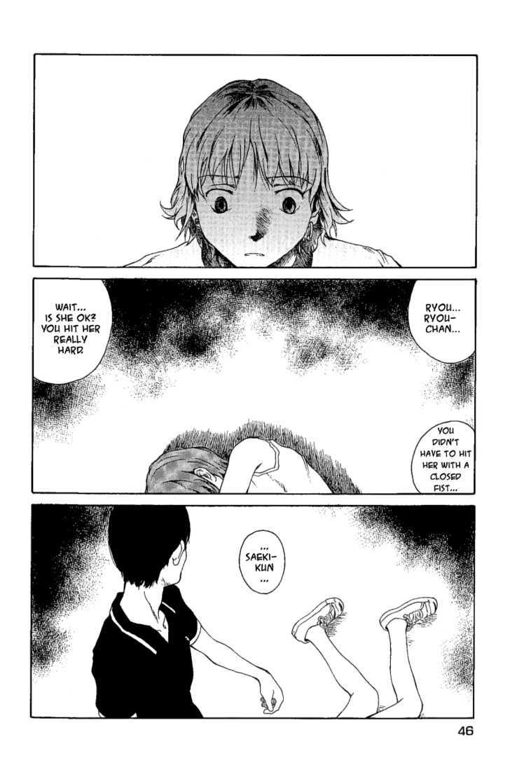 Koibito Play Chapter 13 page 5 - Chapter 13