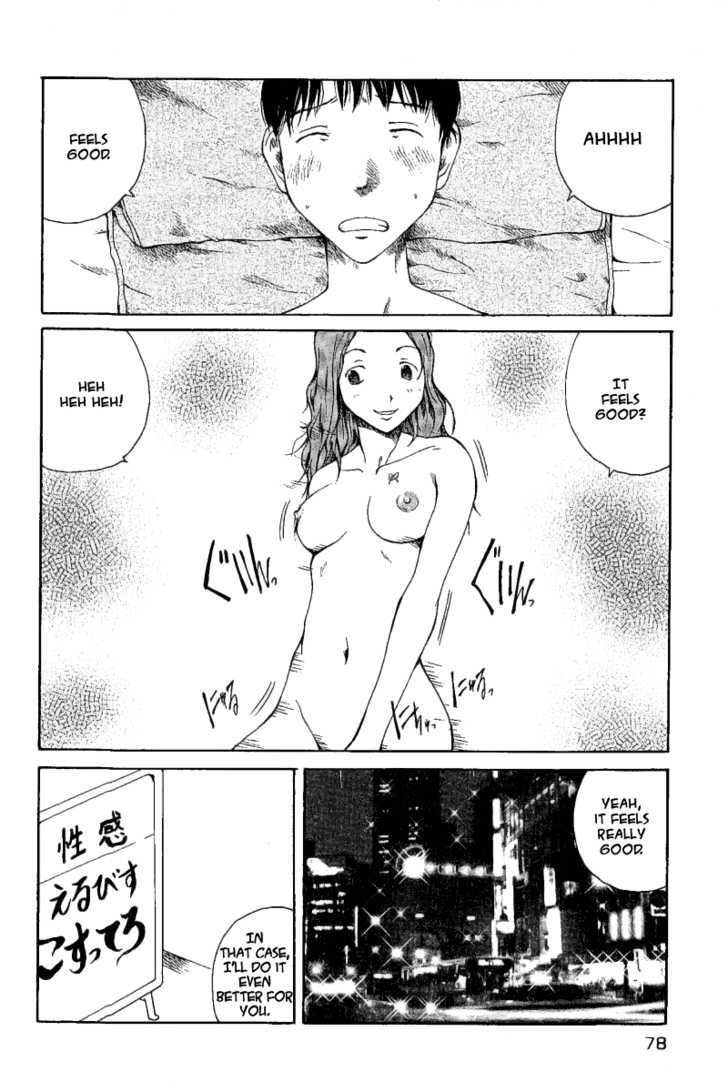 Koibito Play Chapter 14 page 17 - Chapter 14
