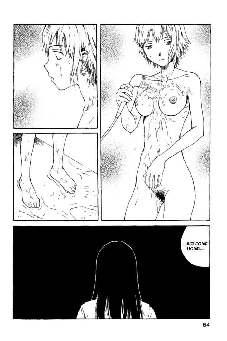 Koibito Play Chapter 14 page 3 - Chapter 14