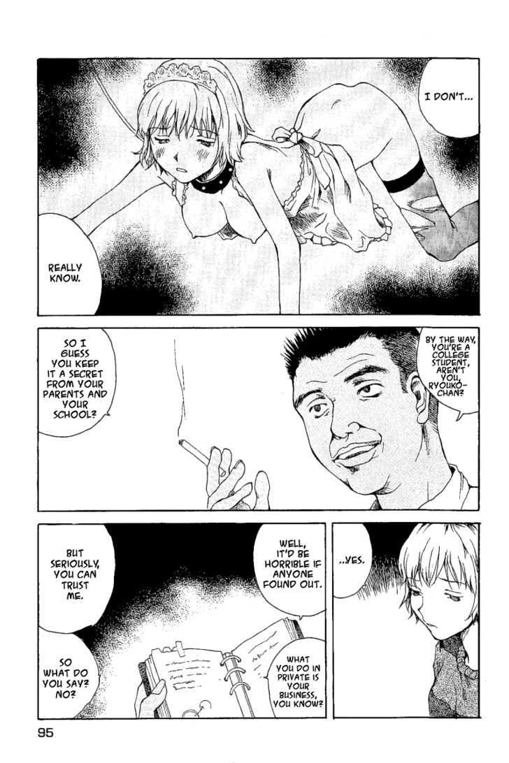 Koibito Play Chapter 15 page 14 - Chapter 15