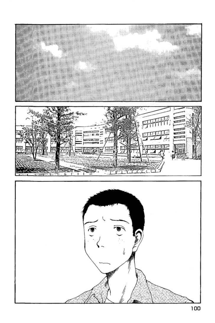 Koibito Play Chapter 15 page 19 - Chapter 15