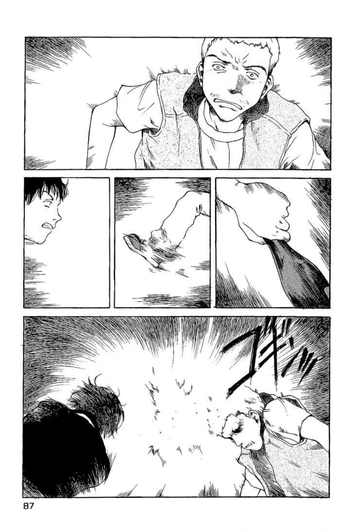 Koibito Play Chapter 15 page 6 - Chapter 15