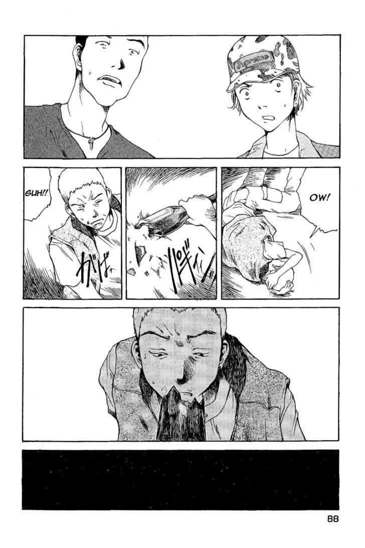 Koibito Play Chapter 15 page 7 - Chapter 15