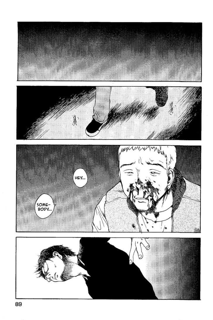 Koibito Play Chapter 15 page 8 - Chapter 15