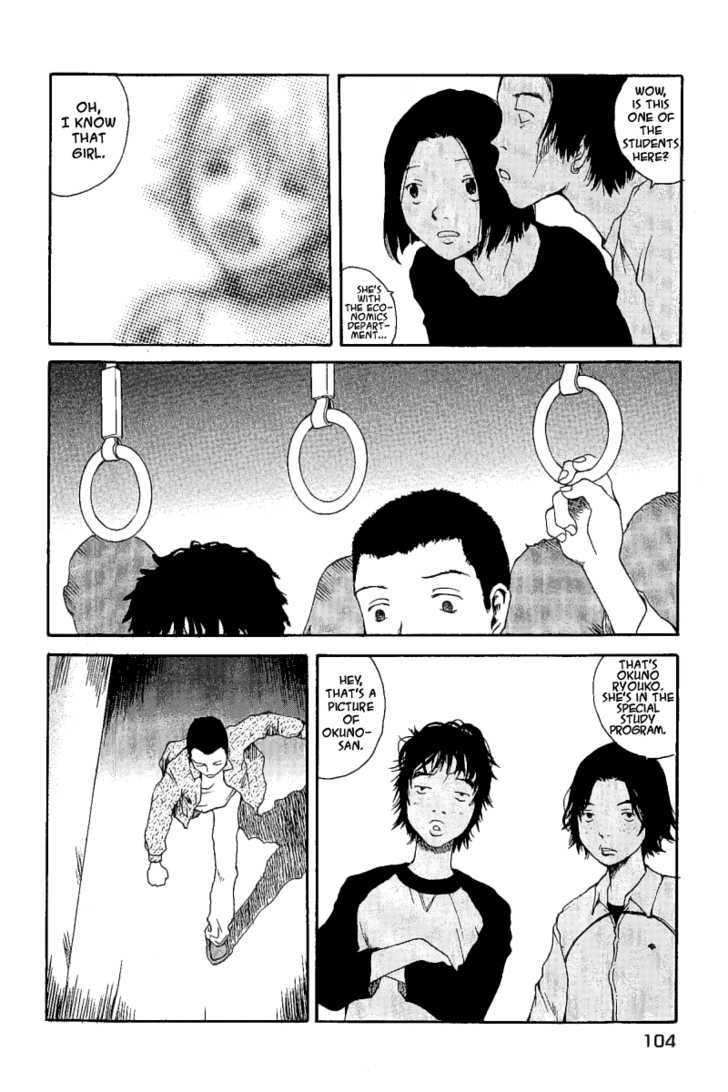 Koibito Play Chapter 16 page 3 - Chapter 16