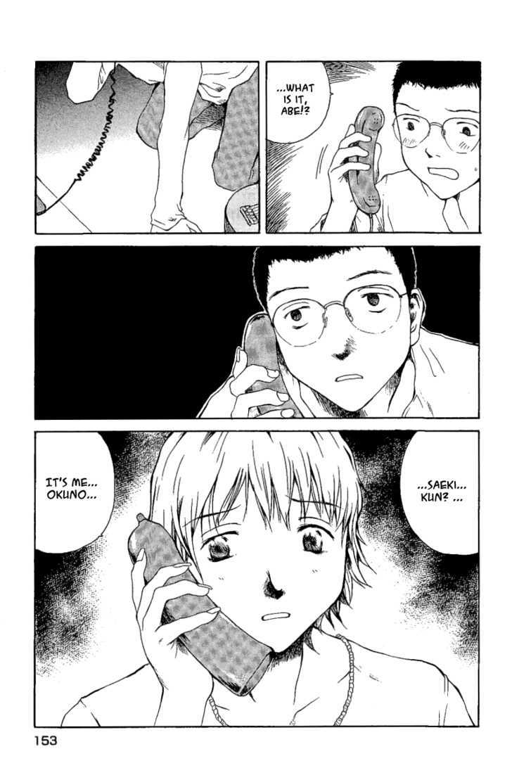 Koibito Play Chapter 18 page 12 - Chapter 18