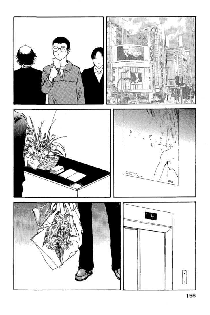 Koibito Play Chapter 18 page 15 - Chapter 18