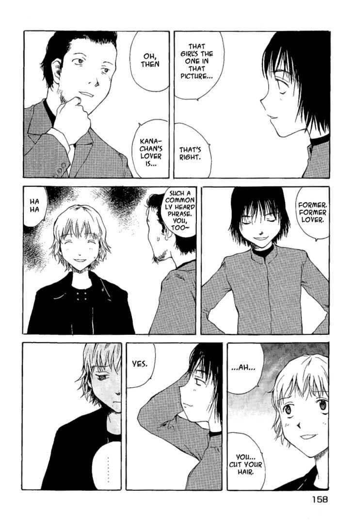 Koibito Play Chapter 18 page 17 - Chapter 18