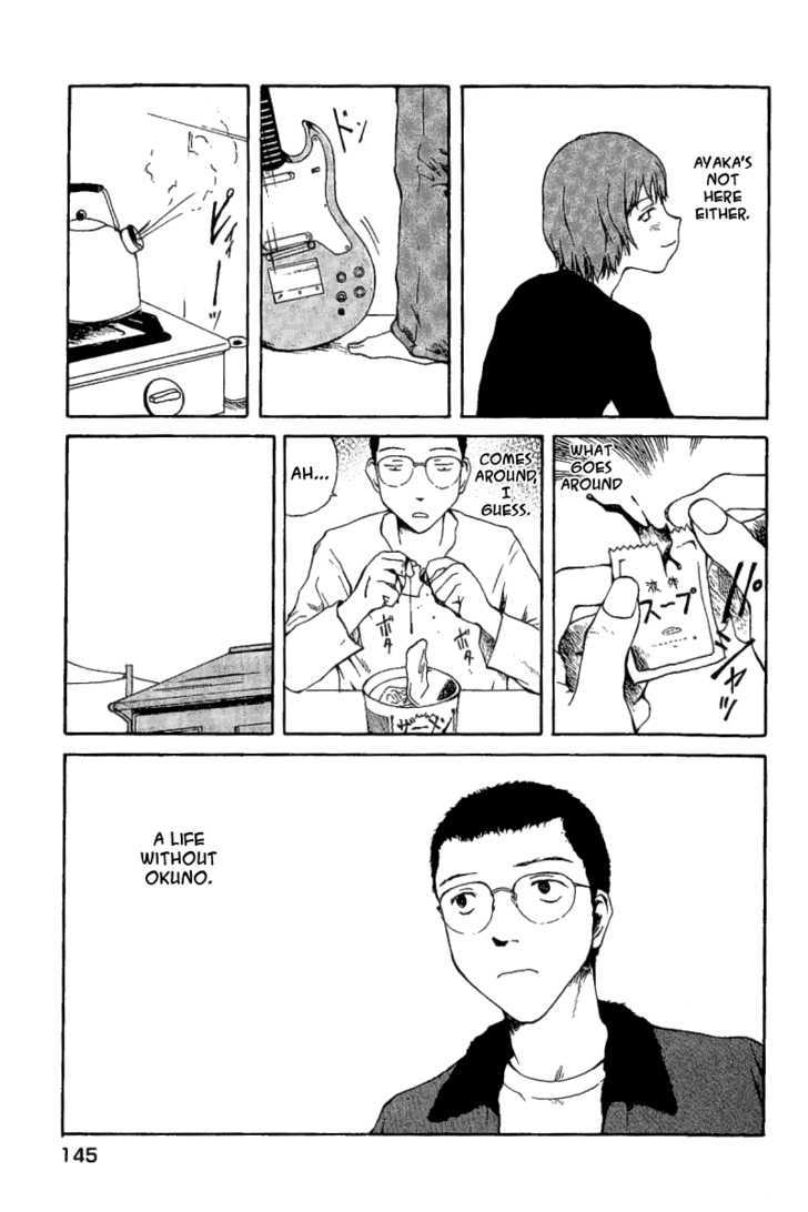 Koibito Play Chapter 18 page 4 - Chapter 18