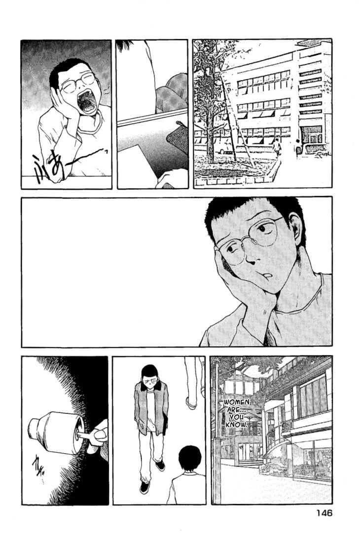 Koibito Play Chapter 18 page 5 - Chapter 18