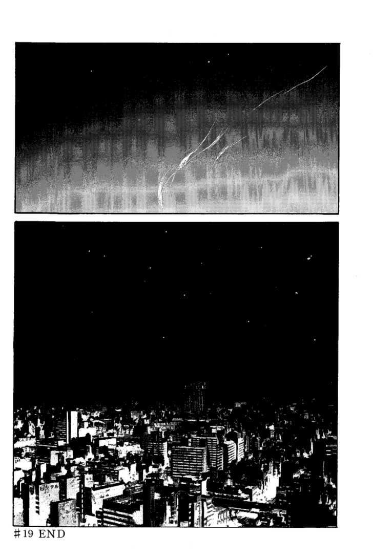 Koibito Play Chapter 19 page 21 - Chapter 19