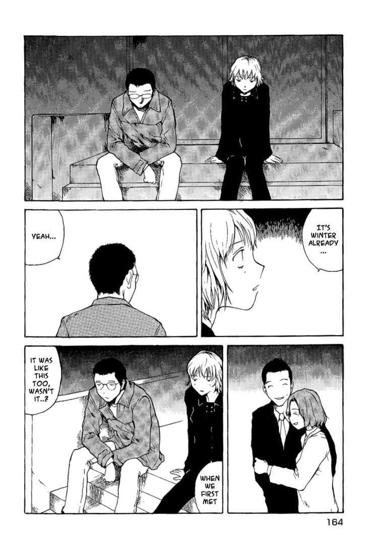 Koibito Play Chapter 19 page 3 - Chapter 19