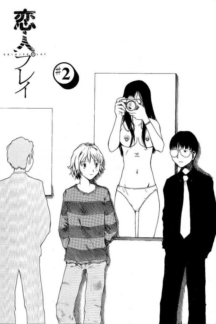 Koibito Play Chapter 2 page 2 - Chapter 2