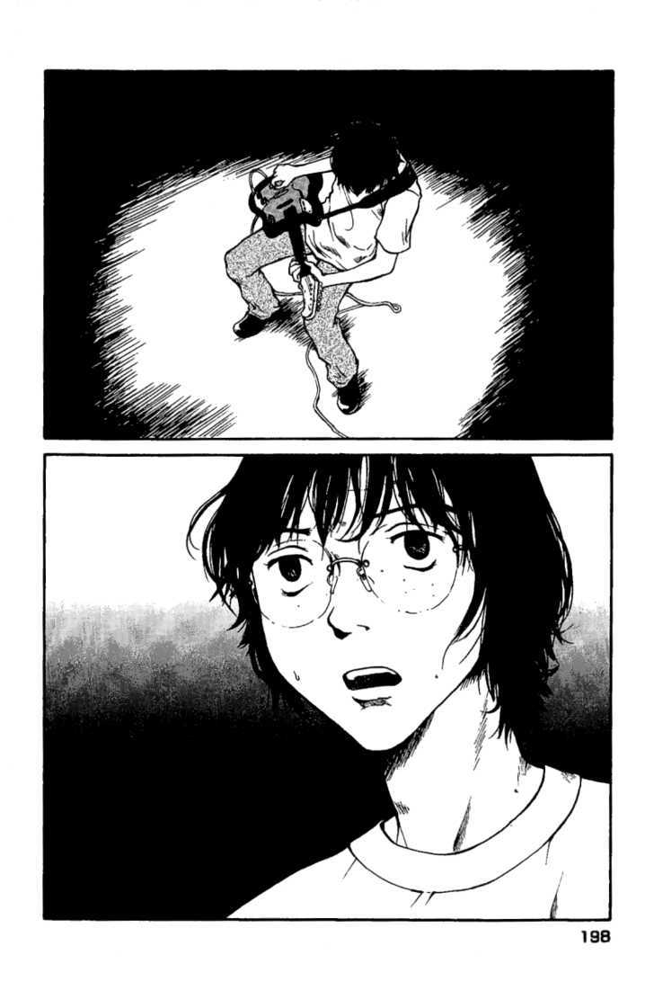 Koibito Play Chapter 20 page 17 - Chapter 20