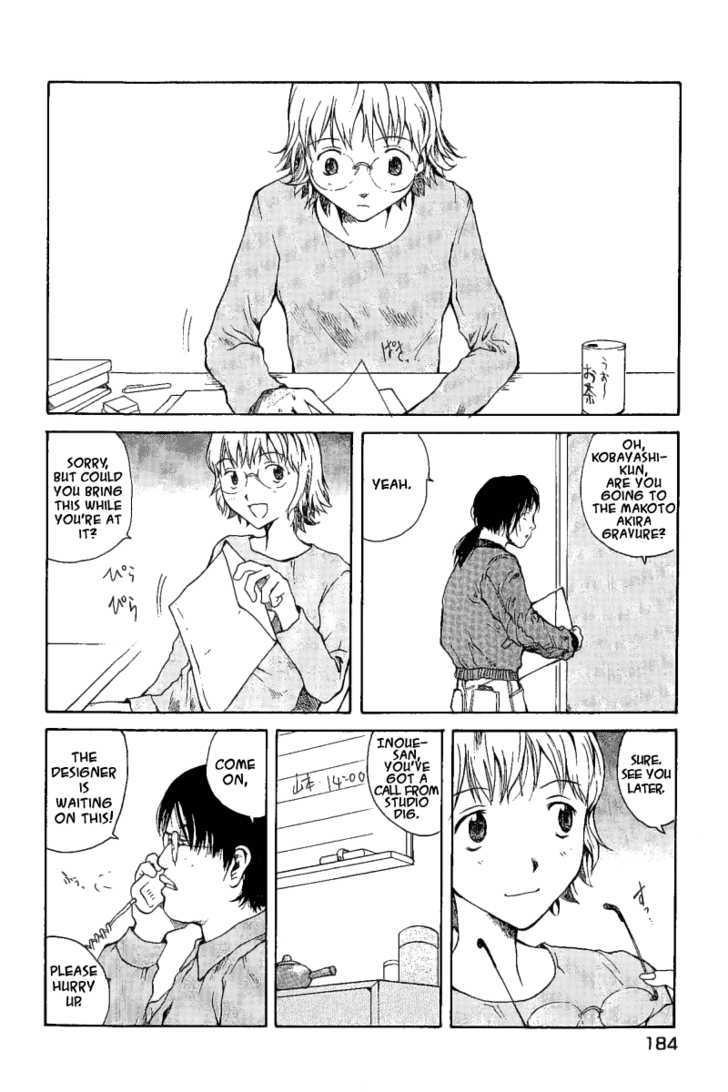 Koibito Play Chapter 20 page 3 - Chapter 20