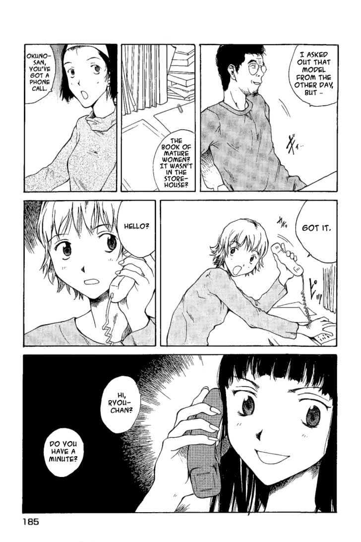 Koibito Play Chapter 20 page 4 - Chapter 20