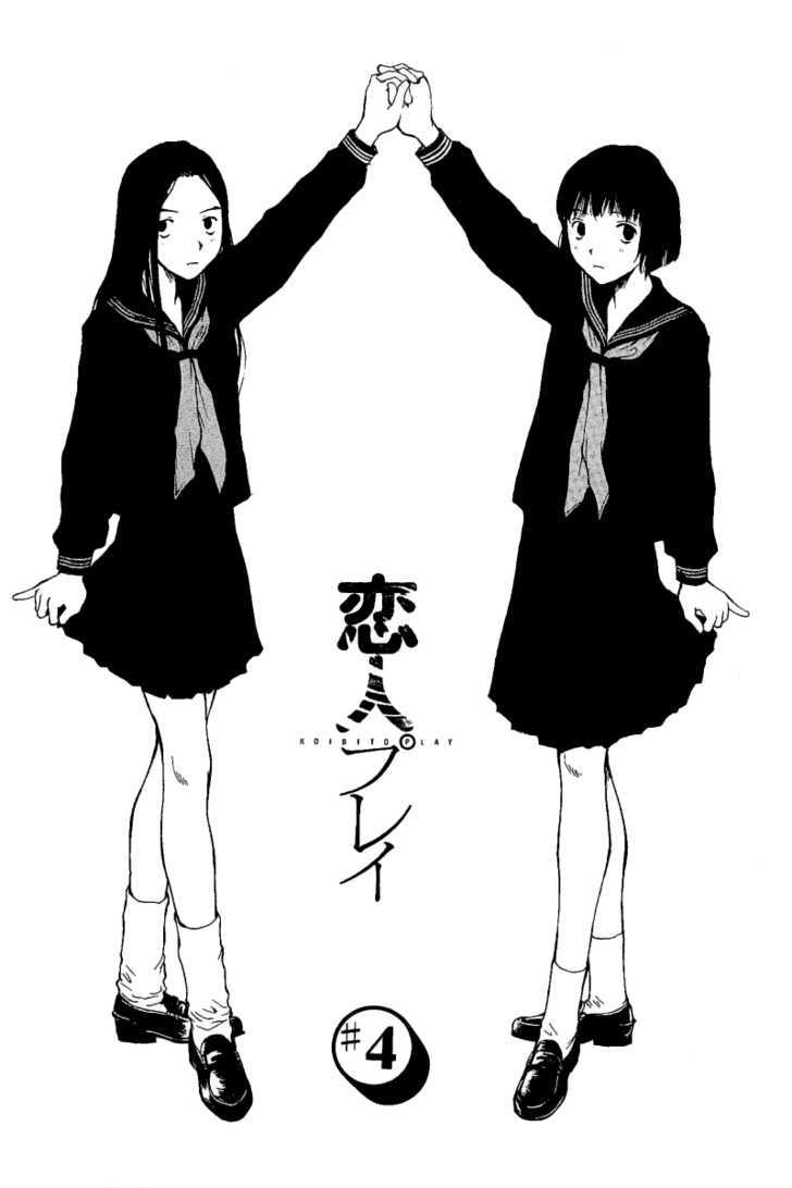 Koibito Play Chapter 4 page 3 - Chapter 4