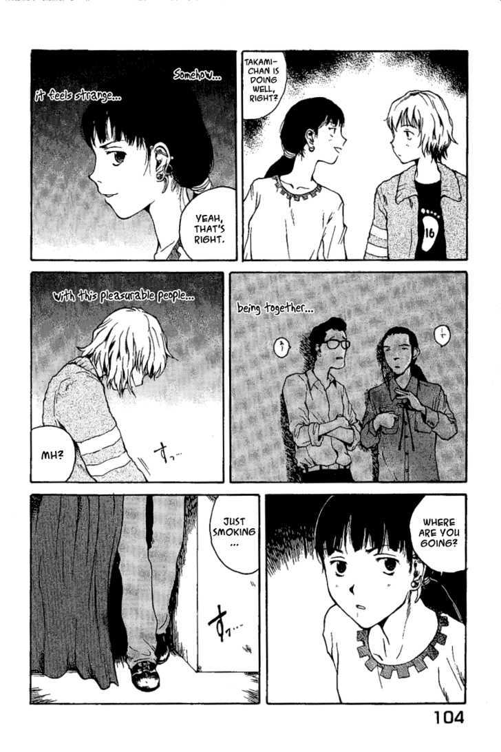 Koibito Play Chapter 5 page 17 - Chapter 5