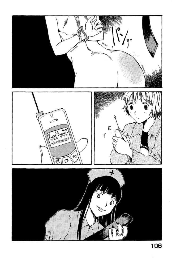 Koibito Play Chapter 5 page 19 - Chapter 5