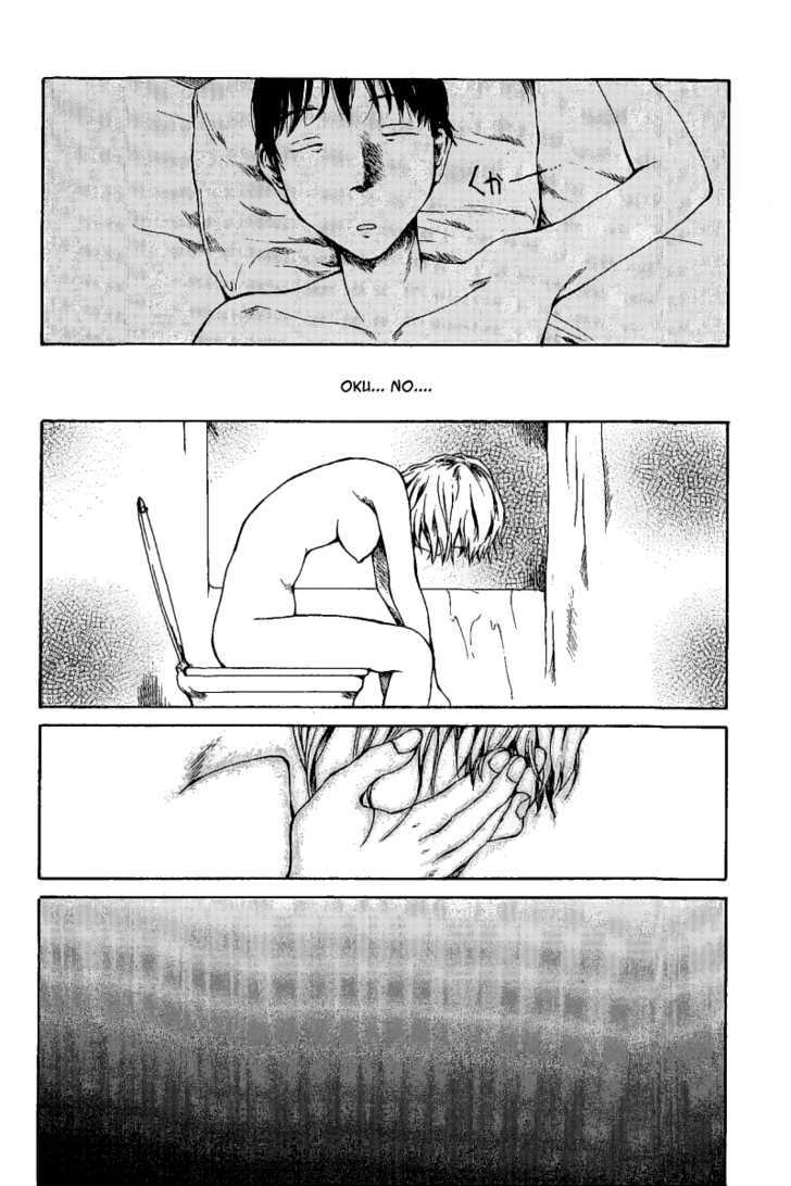 Koibito Play Chapter 7 page 17 - Chapter 7