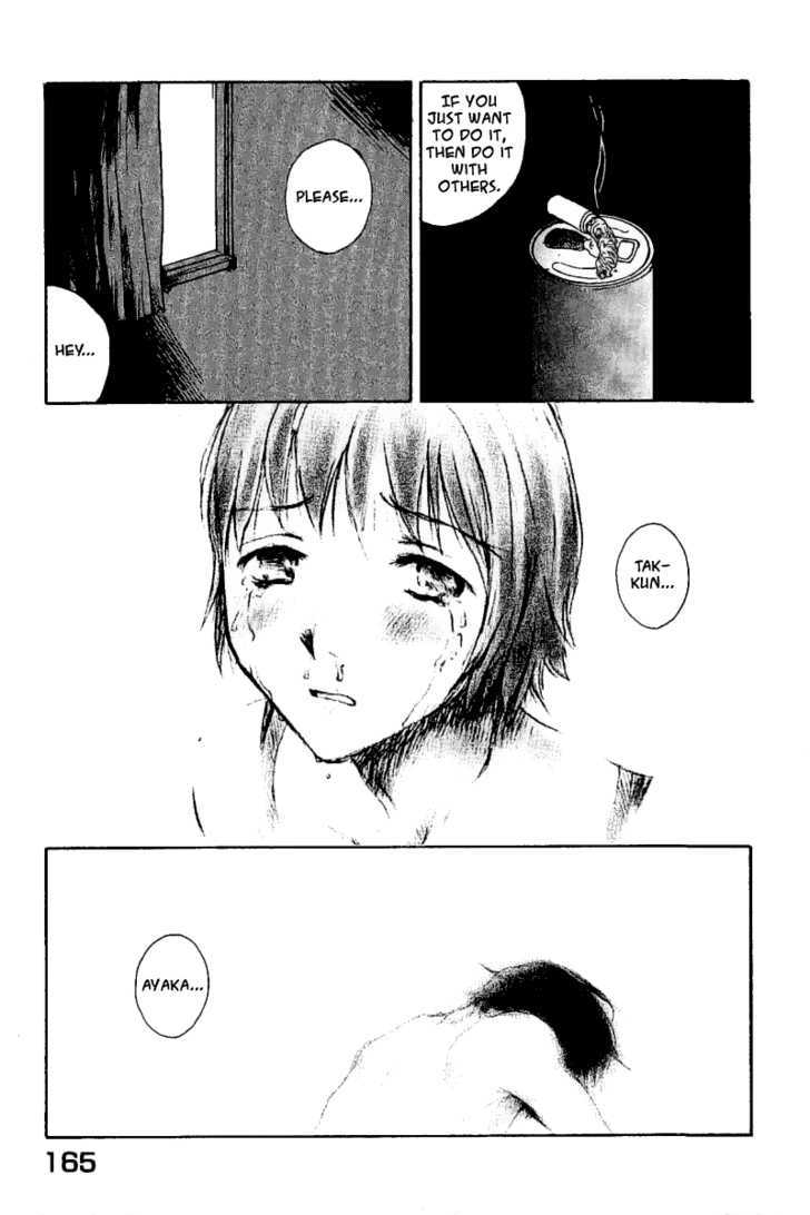 Koibito Play Chapter 8 page 13 - Chapter 8