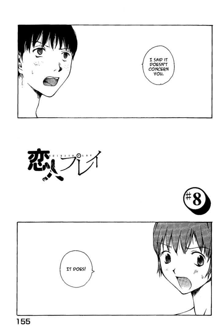Koibito Play Chapter 8 page 3 - Chapter 8