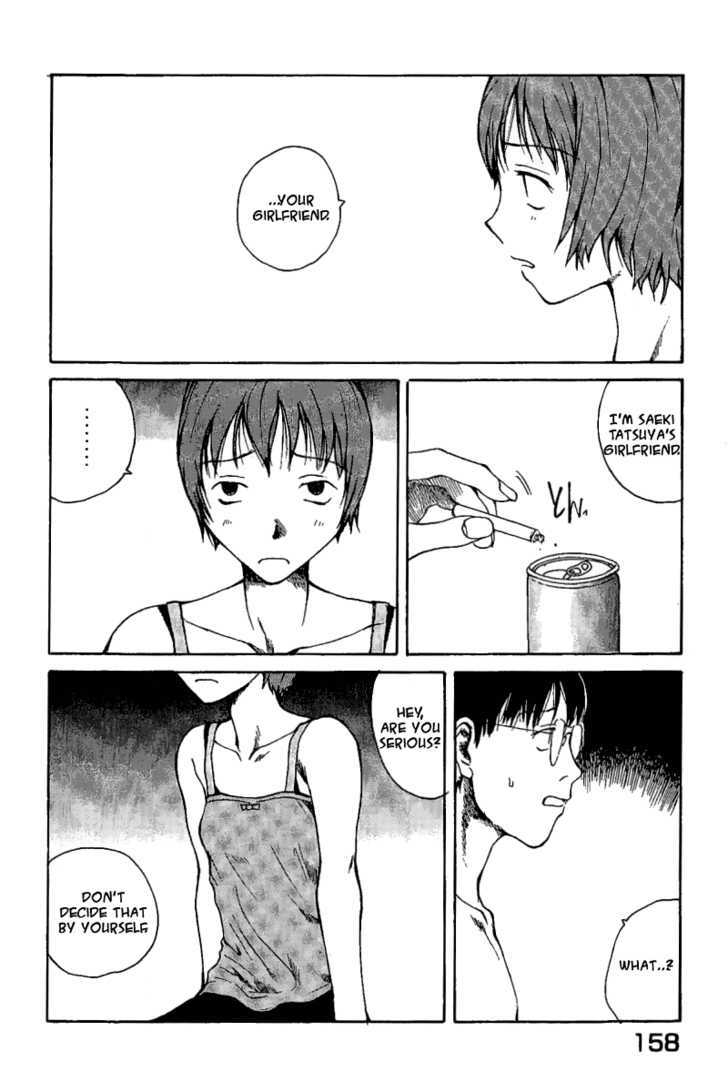 Koibito Play Chapter 8 page 6 - Chapter 8