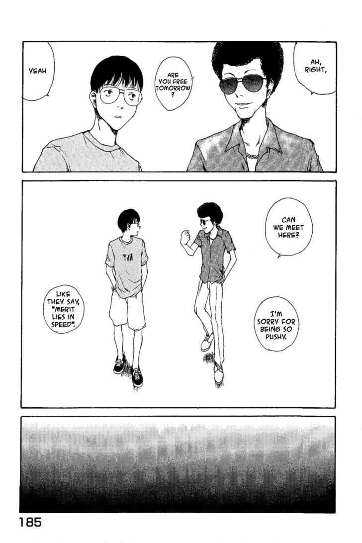 Koibito Play Chapter 9 page 12 - Chapter 9