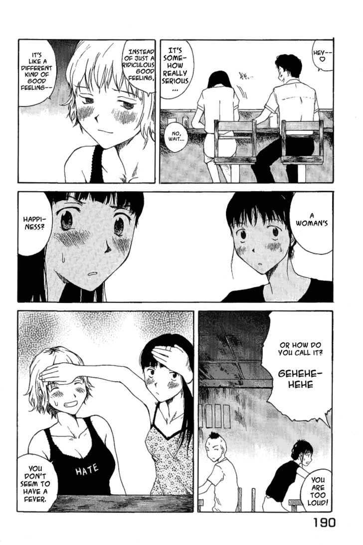 Koibito Play Chapter 9 page 17 - Chapter 9