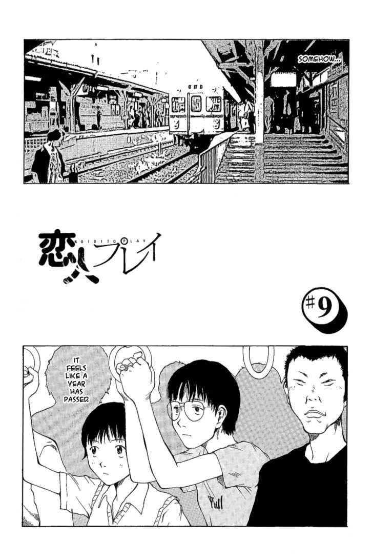 Koibito Play Chapter 9 page 2 - Chapter 9