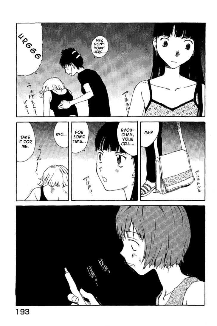 Koibito Play Chapter 9 page 20 - Chapter 9