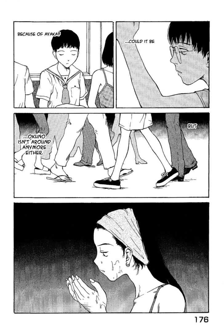 Koibito Play Chapter 9 page 3 - Chapter 9