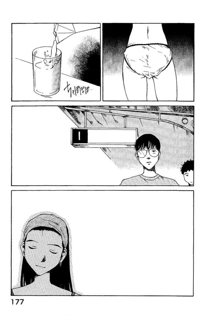 Koibito Play Chapter 9 page 4 - Chapter 9