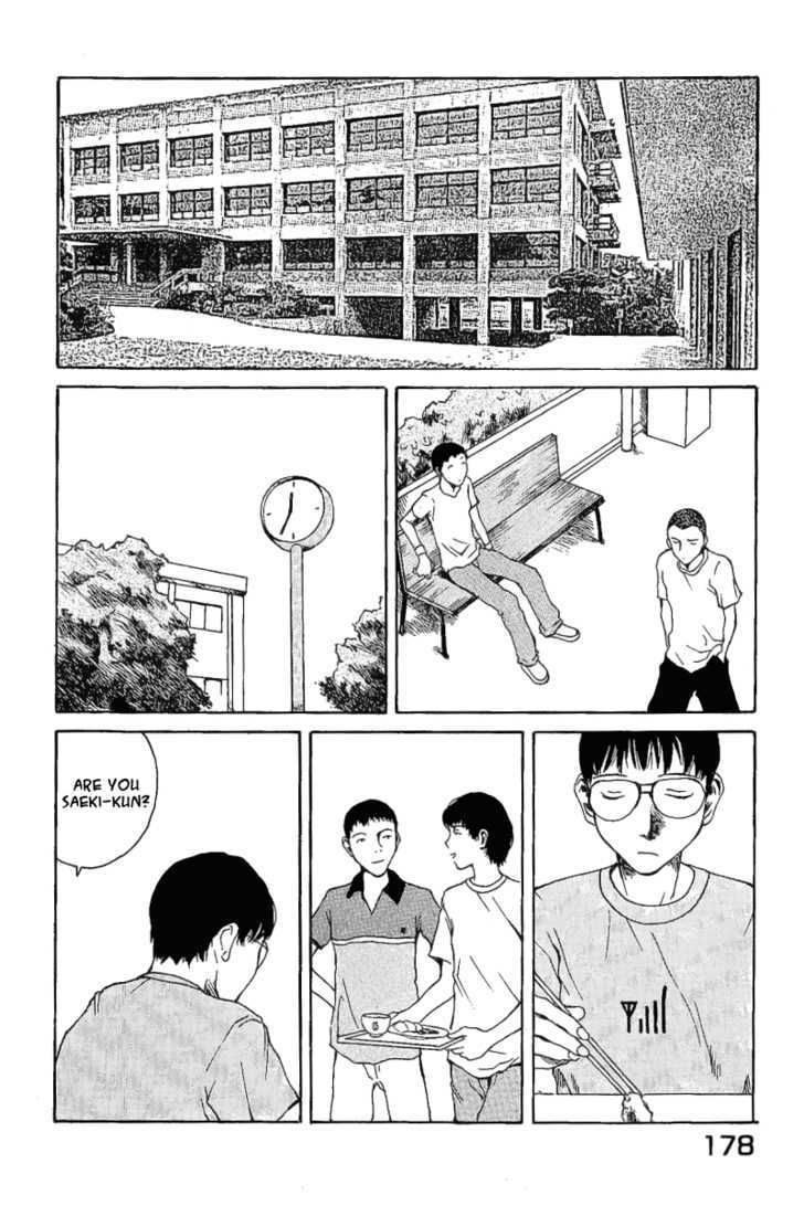 Koibito Play Chapter 9 page 5 - Chapter 9