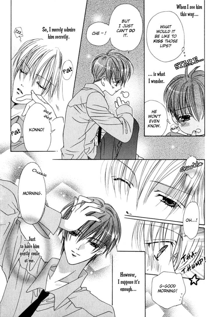 Koibito Shigan Chapter 2 page 12 - Chapter 2 : Itoshii Kimi no Kuchibiru (Your lovely lips)