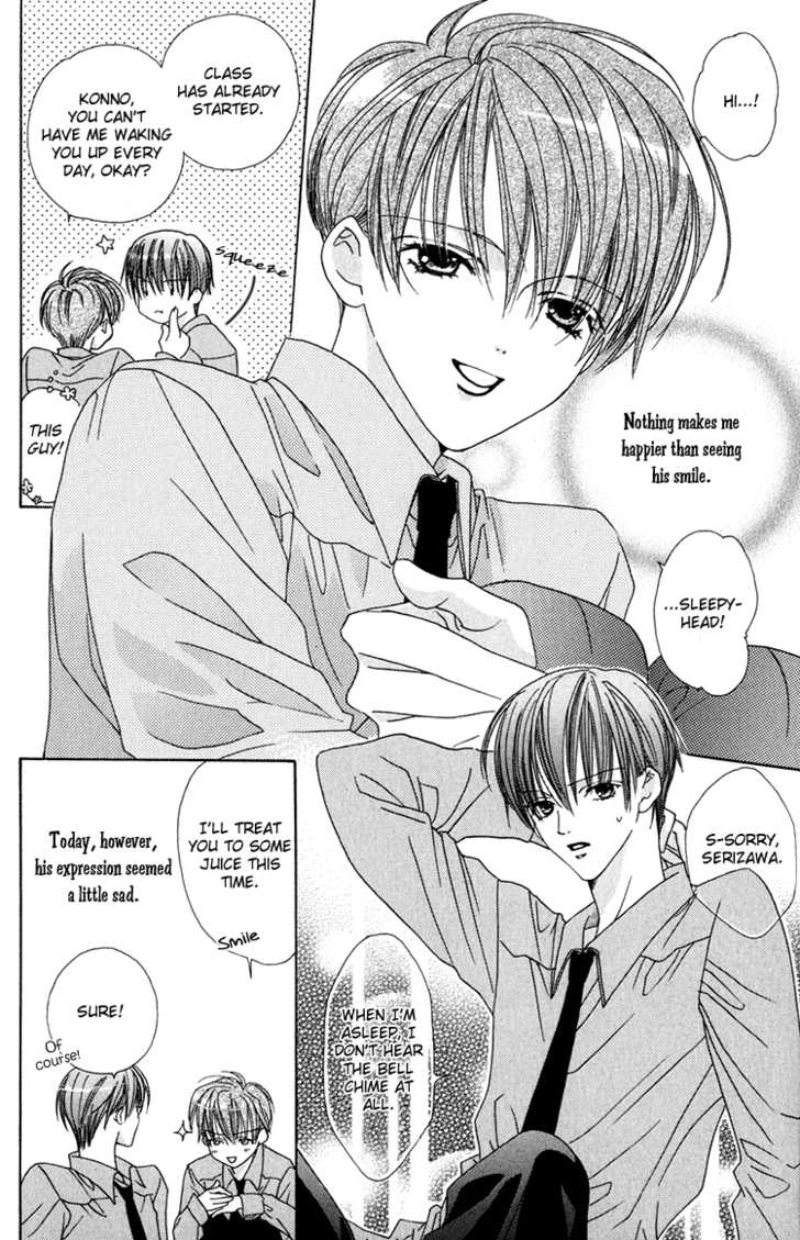 Koibito Shigan Chapter 2 page 13 - Chapter 2 : Itoshii Kimi no Kuchibiru (Your lovely lips)