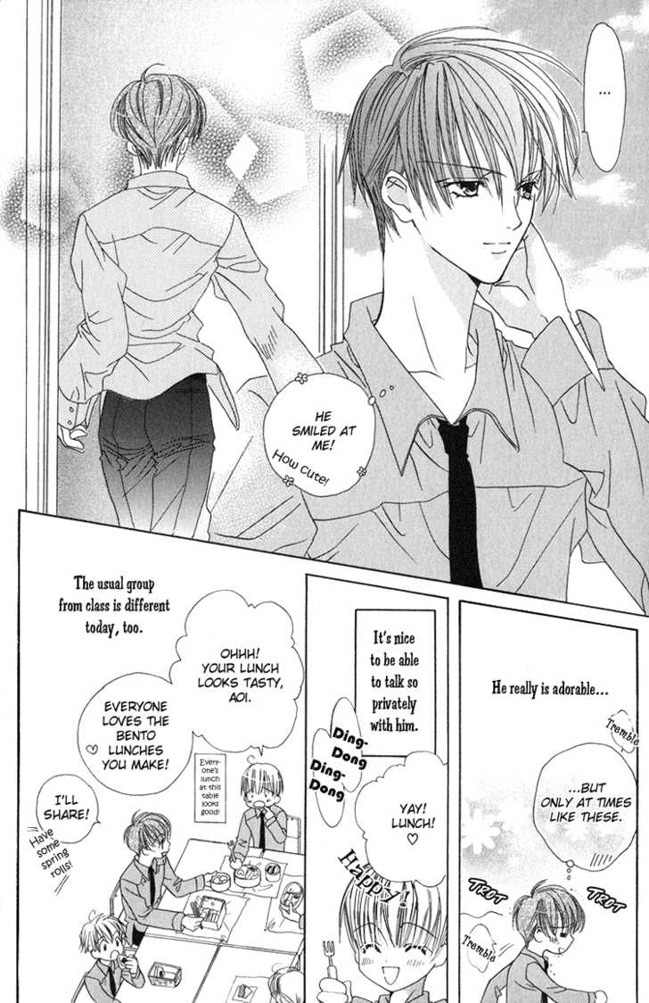 Koibito Shigan Chapter 2 page 15 - Chapter 2 : Itoshii Kimi no Kuchibiru (Your lovely lips)