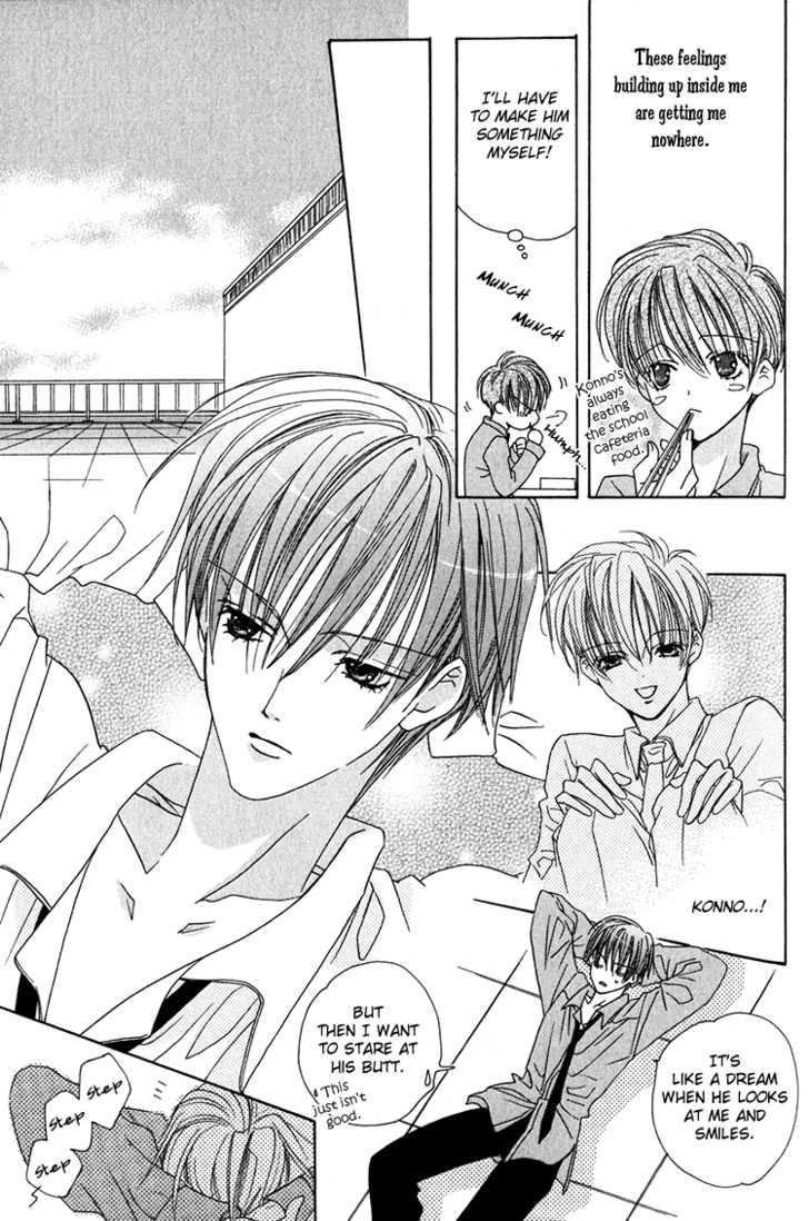 Koibito Shigan Chapter 2 page 16 - Chapter 2 : Itoshii Kimi no Kuchibiru (Your lovely lips)