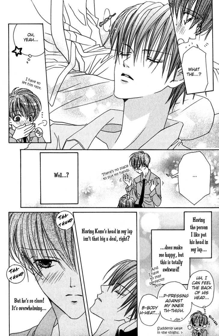 Koibito Shigan Chapter 2 page 23 - Chapter 2 : Itoshii Kimi no Kuchibiru (Your lovely lips)
