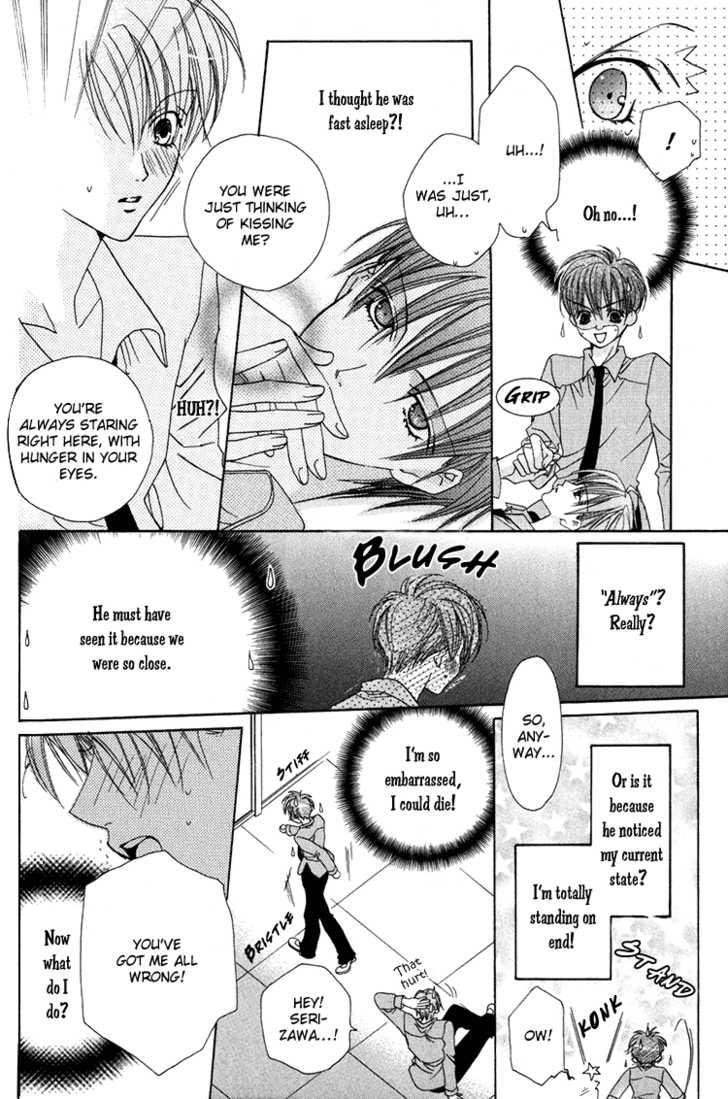 Koibito Shigan Chapter 2 page 25 - Chapter 2 : Itoshii Kimi no Kuchibiru (Your lovely lips)