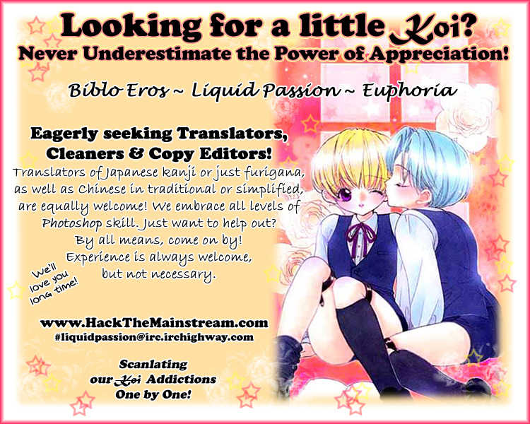 Koibito Shigan Chapter 2 page 3 - Chapter 2 : Itoshii Kimi no Kuchibiru (Your lovely lips)