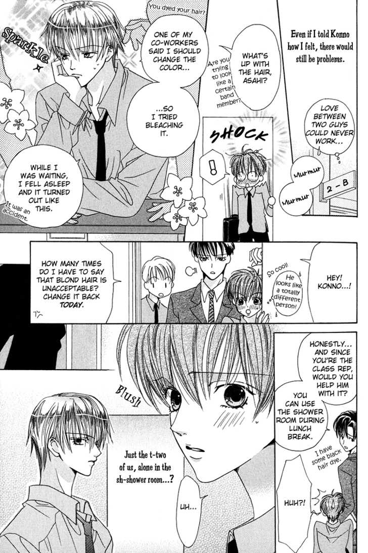 Koibito Shigan Chapter 2 page 30 - Chapter 2 : Itoshii Kimi no Kuchibiru (Your lovely lips)