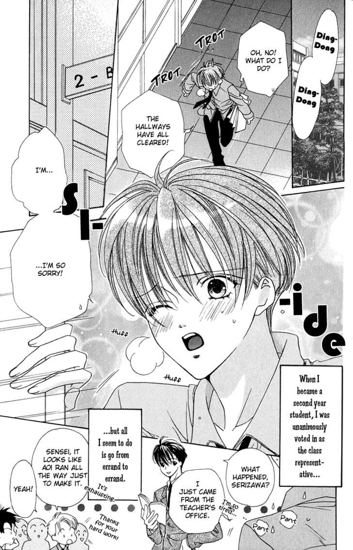Koibito Shigan Chapter 2 page 8 - Chapter 2 : Itoshii Kimi no Kuchibiru (Your lovely lips)