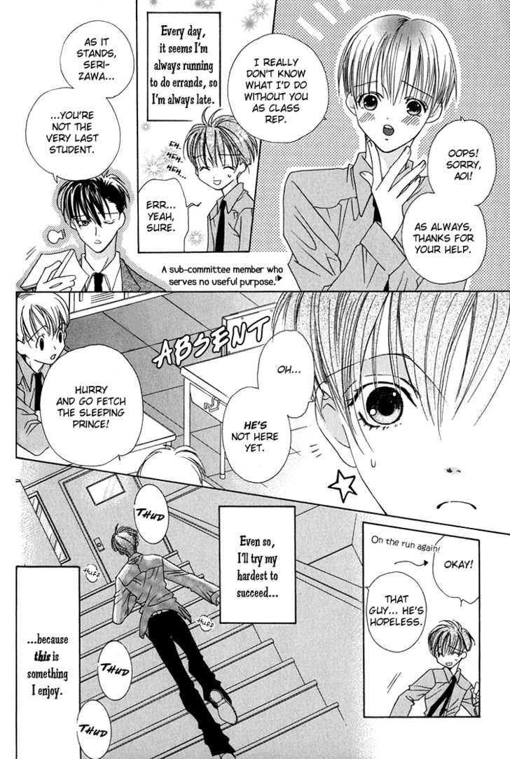 Koibito Shigan Chapter 2 page 9 - Chapter 2 : Itoshii Kimi no Kuchibiru (Your lovely lips)