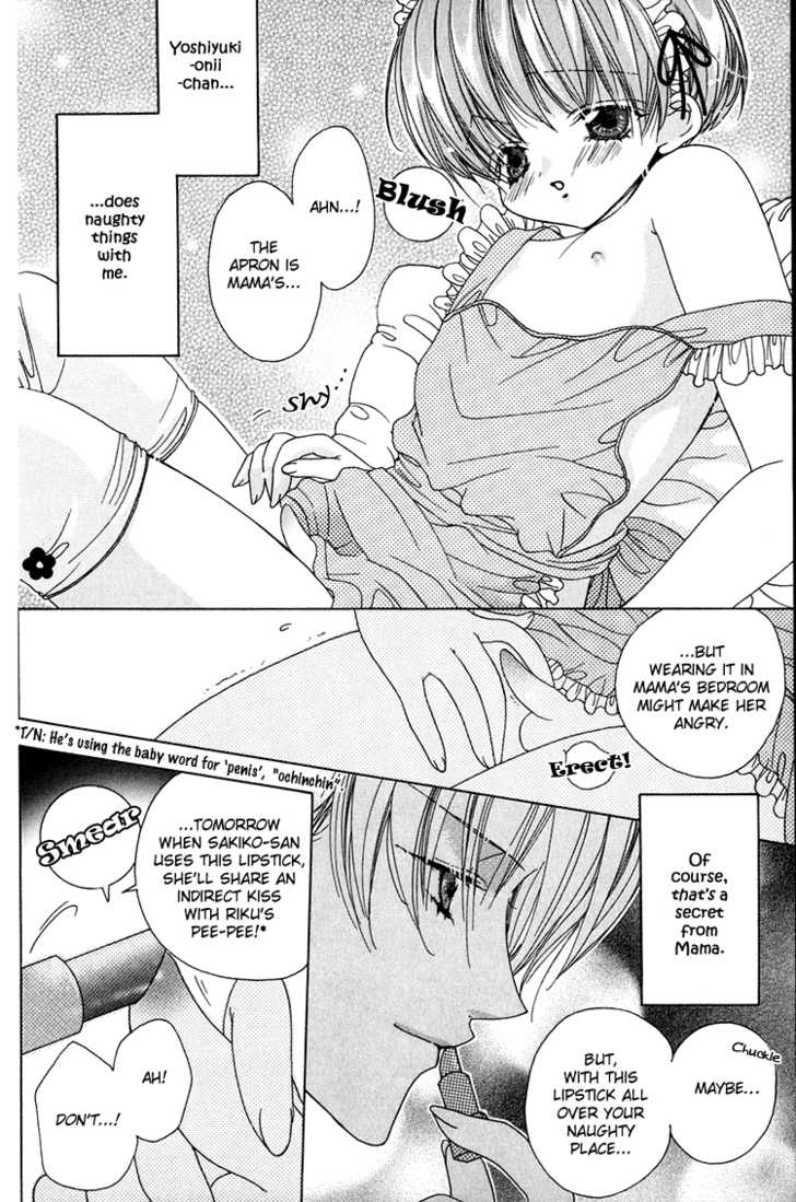 Koibito Shigan Chapter 3 page 7 - Chapter 3 : Sweet home