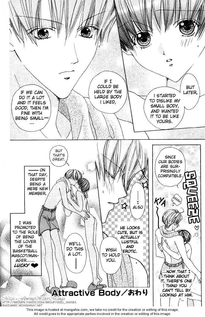 Koibito Shigan Chapter 4 page 27 - Chapter 4 : Attractive Body