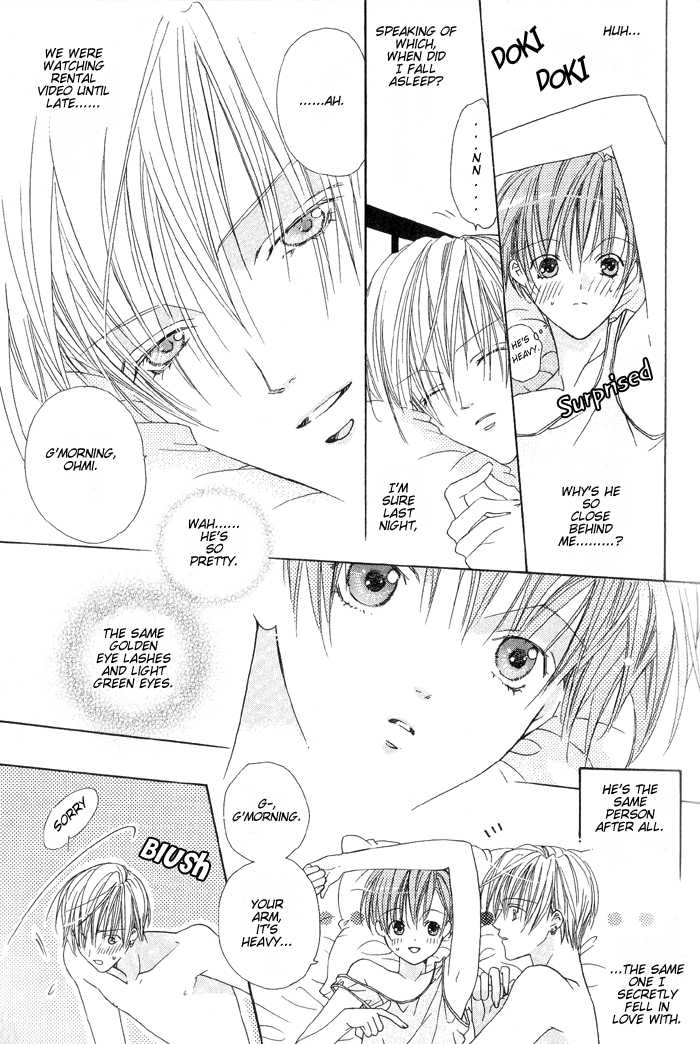 Koibito Shigan Chapter 5 page 13 - Chapter 5 : My Golden Hair Bunny