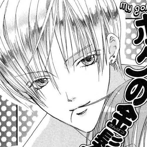 Koibito Shigan Chapter 5 : My Golden Hair Bunny cover