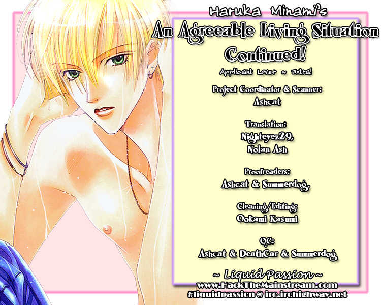 Koibito Shigan Chapter 6.1 page 1 - Chapter 6.1 : extra 1